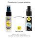 Розслаблювальний анальний спрей pjur analyse me! Spray 20 мл, з пантенолом та алое, концентрований