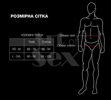 Мужские трусы XS-2XL с силиконовой анальной пробкой Art of Sex - Joni plug panties size L Black