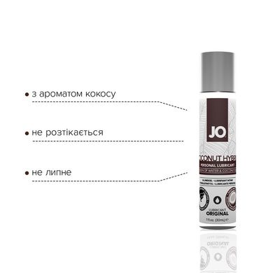 Cмазка-крем с кокосовым маслом JO Coconut Hybrid ORIGINAL (30 мл) белая