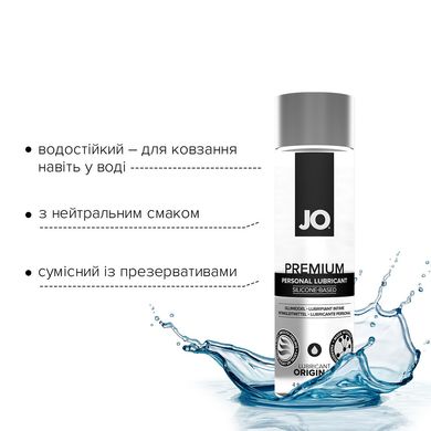 Лубрикант на силиконовой основе JO PREMIUM — ORIGINAL (120 мл) без консервантов