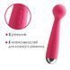 Вібромасажер з інтелектуальним режимом Svakom Mini Emma Plum Red