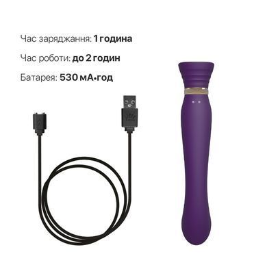 Смартвибратор Zalo &mdash; Queen Twilight Purple, пульсирующая жемчужина, кристалл Swarovski