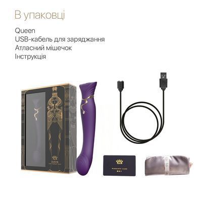 Смартвибратор Zalo &mdash; Queen Twilight Purple, пульсирующая жемчужина, кристалл Swarovski