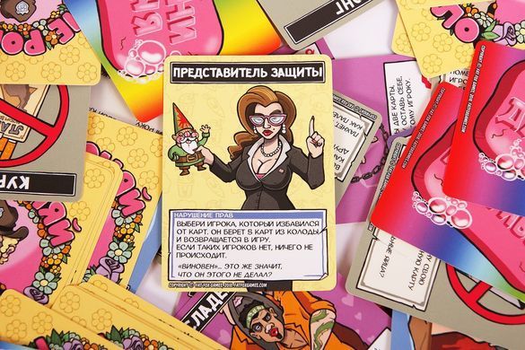 Карточная игра для взрослых &laquo;Не роняй мыло!&raquo; (RU) (Для отвязной компании)