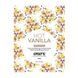 Пробник массажного масла EXSENS Hot Vanilla 3мл