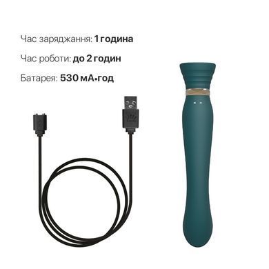 Смартвибратор 3в1 Zalo &mdash; Queen Set Jewel Green, пульсирующая жемчужина и вакуум, кристалл Swarovski