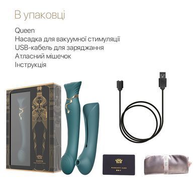 Смартвибратор 3в1 Zalo &mdash; Queen Set Jewel Green, пульсирующая жемчужина и вакуум, кристалл Swarovski