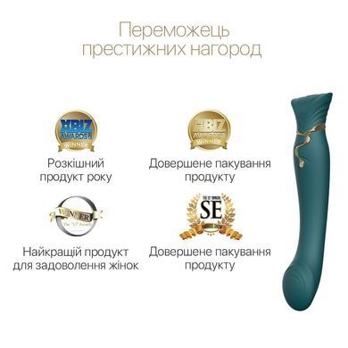 Смартвибратор 3в1 Zalo &mdash; Queen Set Jewel Green, пульсирующая жемчужина и вакуум, кристалл Swarovski
