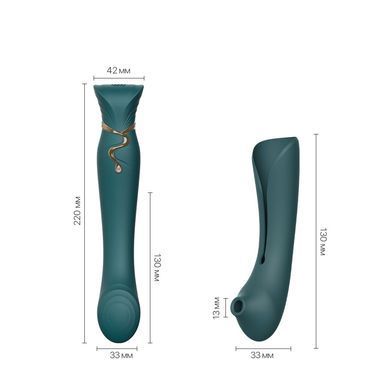 Смартвибратор 3в1 Zalo &mdash; Queen Set Jewel Green, пульсирующая жемчужина и вакуум, кристалл Swarovski
