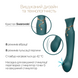 Смартвибратор 3в1 Zalo &mdash; Queen Set Jewel Green, пульсирующая жемчужина и вакуум, кристалл Swarovski