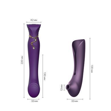 Смартвибратор 3в1 Zalo &mdash; Queen Set Twilight Purple, пульсирующая жемчужина и вакуум, кристалл Swarovski