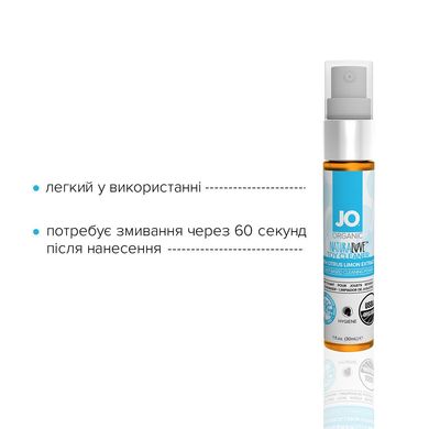 Очищающий спрей JO NATURALOVE — ORGANIC (30 мл) без сульфатов, триклозана и спирта