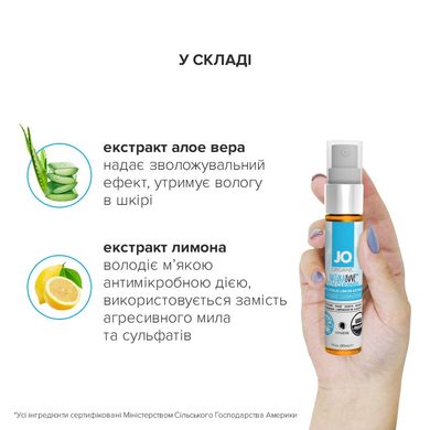 Очищувальний спрей JO NATURALOVE — ORGANIC (30 мл) без сульфатів, триклозану та спирту