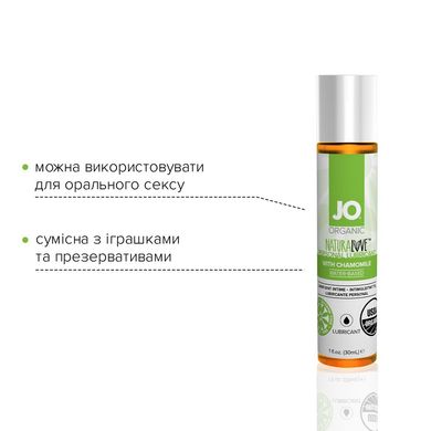 Смазка на водной основе JO NATURALOVE — ORGANIC (30 мл) с экстрактом листьев агавы и ромашки