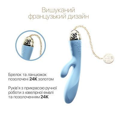 Смартвібратор-кролик Zalo &mdash; Rosalie Royal Blue