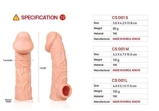 Насадка на член Kokos Cock Sleeve CS 001 L