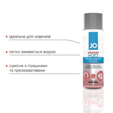 Зігрівальна змазка на водній основі JO H2O WARMING (60 мл) з екстрактом перцевої м&rsquo;яти