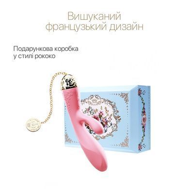 Смартвібратор-кролик Zalo &mdash; Rosalie Rouge Pink