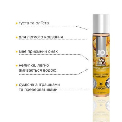 Смазка на водной основе JO H2O — Juicy Pineapple (30 мл) без сахара, растительный глицерин