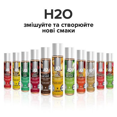 Смазка на водной основе JO H2O — Juicy Pineapple (30 мл) без сахара, растительный глицерин