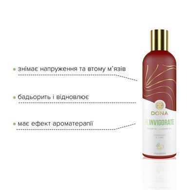 Натуральное массажное масло DONA Reinvigorate &mdash; Coconut & Lime (120 мл) с эфирными маслами