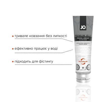 Лубрикант на силіконовій основі JO PREMIUM JELLY &mdash; MAXIMUM (120 мл)