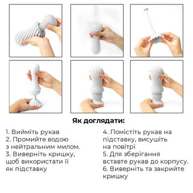 Мастурбатор Tenga Flex Silky White с изменяемой интенсивностью, можно скручивать