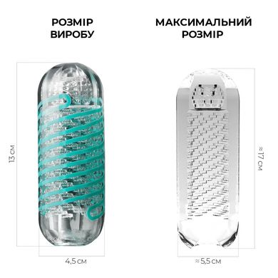 Мастурбатор Tenga Spinner 04 Pixel с упругой стимулирующей спиралью внутри