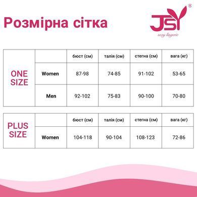 Комплект нижнего белья JSY &laquo;Сильви&raquo; в стиле БДСМ One Size Black, сетка, стрепы, подвязки, чулки