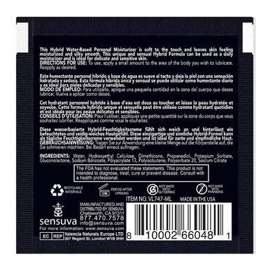 Пробник Sensuva - Hybrid Formula Blueberry Muffin (6 мл)