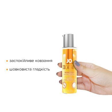 Лубрикант на водній основі JO Cocktails &mdash; Mimosa без цукру, рослинний гліцерин (60 мл)