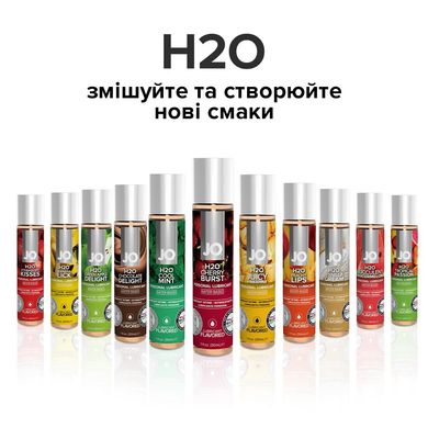 Смазка на водной основе JO H2O — Cherry Burst (120 мл) без сахара, растительный глицерин