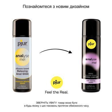 Анальний лубрикант pjur analyse me! Relaxing 250 мл, на силіконовій основі, з олією жожоба