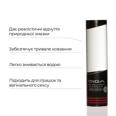 Лубрикант Tenga Hole Lotion Wild (170 мл) на водній основі, охолоджувальний ефект, рідкий