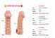 Насадка на член Kokos Cock Sleeve CS 005 L