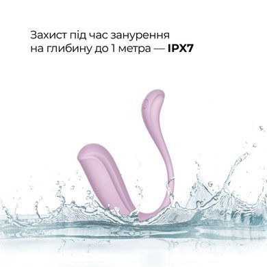 Інтерактивне віброяйце Svakom Phoenix Neo 2 Pastel Lilac, оновлена модель