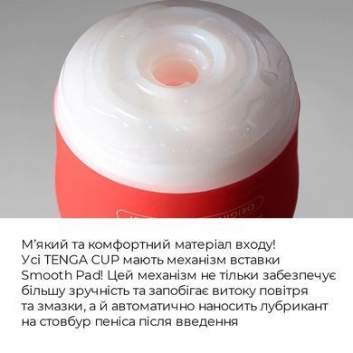 Мастурбатор Tenga Soft Case Cup (м&rsquo;яка подушечка) стискуваний