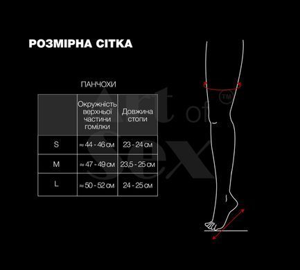 Сексуальные виниловые чулки Art of Sex - Lora, размер L, цвет черный