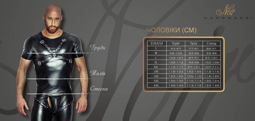 Мужская безрукавка с капюшоном Noir Handmade H062 Hooded Shirt, S, мокрый эффект