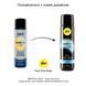 Анальний лубрикант pjur analyse me! Moisturising 100 мл, на водній основі, з гіалуроном