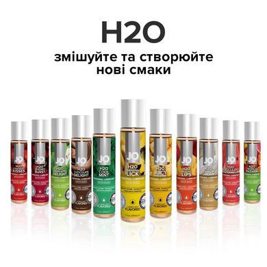 Смазка на водной основе JO H2O — Banana Lick (120 мл) без сахара, растительный глицерин