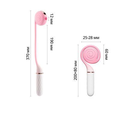 Пульсатор з вакуумною стимуляцією Otouch LOLLIPOP Pink