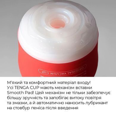 Мастурбатор Tenga Soft Case Cup (мягкая подушечка) Gentle сдавливаемый