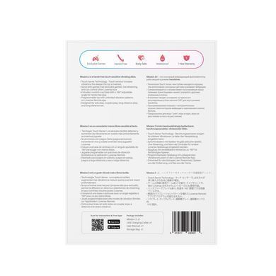 Смарт-мини секс-машина Lovense Mission 2 Vibrating suction cup dildo, 6500 вибраций/мин, Touch Sense