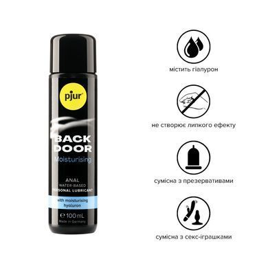 Анальная смазка pjur BACK DOOR Moisturising 100 мл, на водной основе, с гиалуроном, эффект силикона