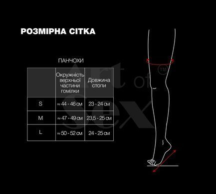 Сексуальные виниловые чулки Art of Sex - Lora, размер S, цвет черный