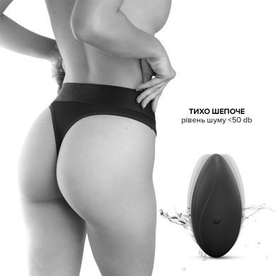 Вібратор у трусики Dorcel DISCREET VIBE S, підігрів та пульт ДК, трусики в комплекті
