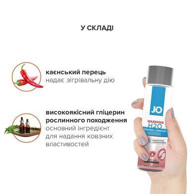 Зігрівальна змазка на водній основі JO H2O WARMING (120 мл) з екстрактом перцевої м&rsquo;яти