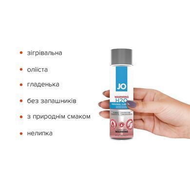 Зігрівальна змазка на водній основі JO H2O WARMING (120 мл) з екстрактом перцевої м&rsquo;яти