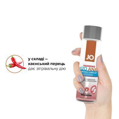 Анальная смазка JO ANAL H2O &mdash; WARMING (120 мл) разогревающая, на водной основе